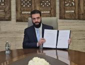 اتفاق وقف إطلاق النار