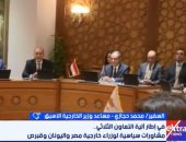 مداخلة السفير محمد حجازى