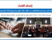 جواز تعين الأم وصي  - برلمانى 