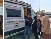 الأحوال المدنيه