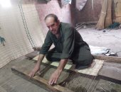 صانع الحصيرة البلدى 