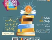 قصور الثقافة