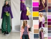 ألوان جديدة تخرج عن المألوف