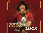 مروان عثمان أوتاكا