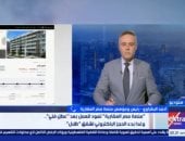 جانب من المداخلة 