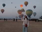 متعة الأجانب بالبالون الطائر