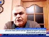 الدكتور أحمد رفيق عوض