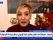 الدكتورة جيهان جادو