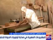 مداخلة المهندس علاء السقطى