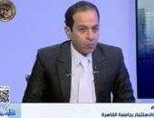 الدكتور هشام إبراهيم