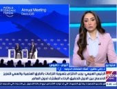 جانب من المداخلة 