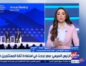 جانب من المداخلة 