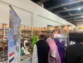 معرض الكتاب