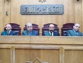 هيئة المحكمة