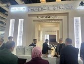جناح وزارة الثقافة فى معرض الكتاب