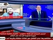 مداخلة الدكتور أحمد سعيد 