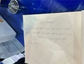 رئيس الوزراء