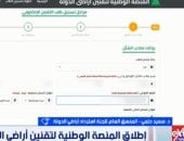 مداخلة  الدكتور سعيد حلمي على إكسترا نيوز