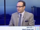 الدكتور حامد فارس أستاذ العلاقات الدولية
