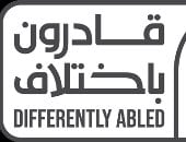 قانون قادرون باختلاف