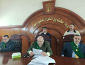 هيئة المحكمة