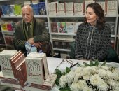 حفل التوقيع