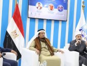 معرض الكتاب