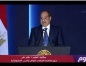 الاحتفال بعيد الشرطة 