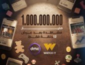 لعبة وقلبت بجد