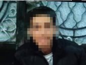 المجني عليه