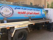 مياه الشرب