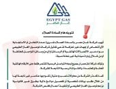 تغطية خاصة لتليفزيون اليوم السابع 