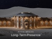 تصميم الفندق 