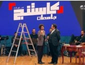 برنامج كاستنج 2 