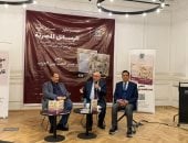 حفل توقيع كتاب الرسائل المصرية