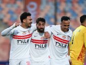 فريق الزمالك