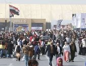 معرض الكتاب