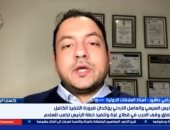 الدكتور رامي عاشور