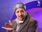 مسلسل النص التانى