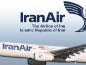 الخطوط الجوية الإيرانية - أرشيفية