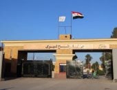 معبر رفح