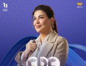 مسلسل اللون الأزرق يفتح ملف طيف التوحد.. والتضامن تواصل دعم وتأهيل ذوى الإعاقة