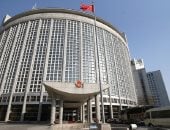 وزارة الخارجية الصينية