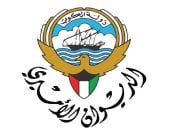 شعار دولة الكويت