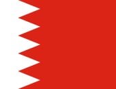 البحرين - أرشيفية