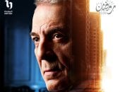 مسلسل فرصة أخيرة