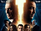 بوستر مسلسل فرصة أخيرة