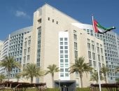 وزارة الخارجية الإماراتية