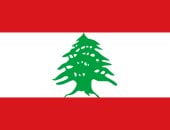 لبنان