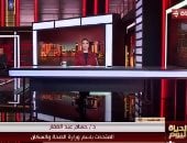 الدكتور حسام عبد الغفار